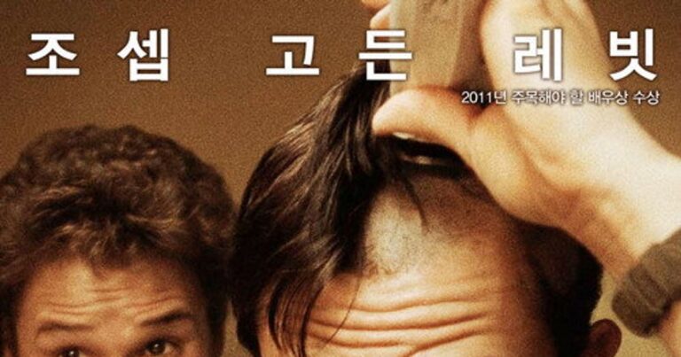 50/50 – 암 진단 받은 27살 청년의 좌충우돌 인생 역전기, 코미디로 위로하다