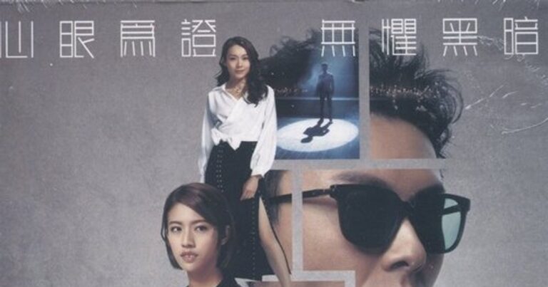 踩過界: 홍콩 TVB 드라마의 범죄 코미디 걸작, 8.3점의 매력