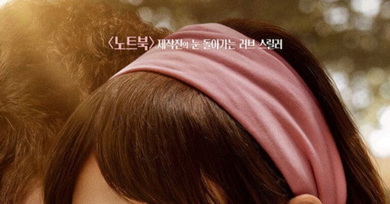 소피 대처가 주연한 공포 스릴러 영화 컴패니언의 긴장감 넘치는 장면을 담은 썸네일 이미지